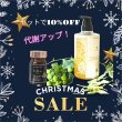 画像1: 在庫限り【Xmas限定】BIG露オイル+肝の露ダイエットサプリ　10%OFFセット (1)